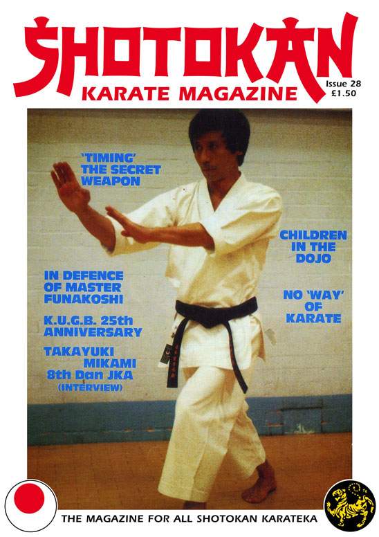 08/91 Shotokan Karate